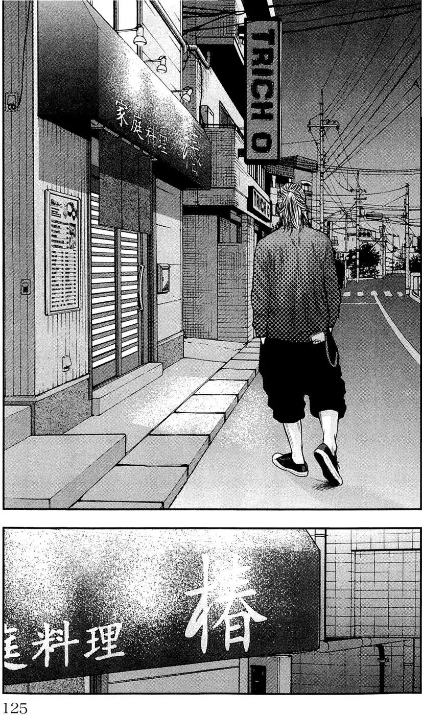 Clover (TETSUHIRO Hirakawa) Chapter 184 21